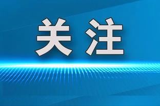 多家法媒：巴黎与穆阿尼达成5年合同协议，还需与法兰克福谈判